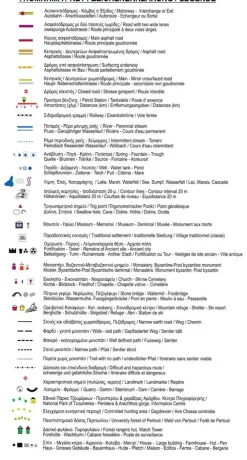 Anavasi Balkan, Griekenland & Cyprus|Wandelkaart 6.4 Valia Kalda - Vasilitsa