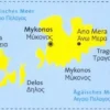 Kompass Balkan, Griekenland & Cyprus|Wandelkaart 249 Mykonos 1:35.000