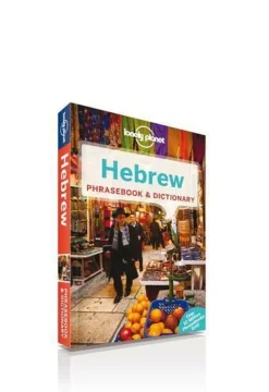 Lonely Planet Midden-Oosten|Taalgids Hebrew Phrasebook & Dictionary