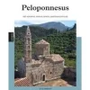PassePartout Balkan, Griekenland & Cyprus|Pelopennesus