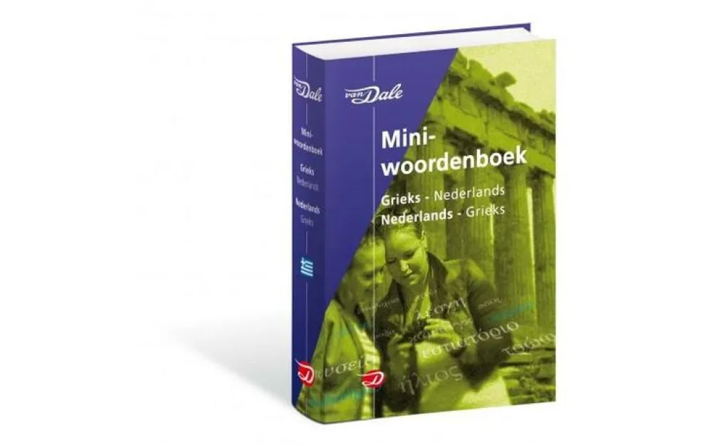 Van Dale Balkan, Griekenland & Cyprus|Miniwoordenboek Grieks