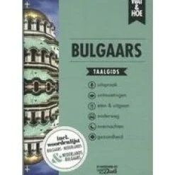 Wat en hoe Oost-Europa|Wat & Hoe Taalgids Bulgaars